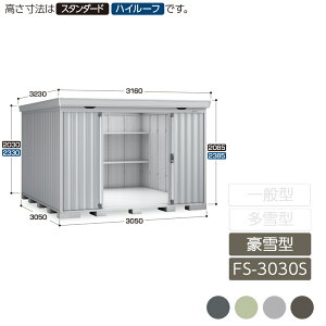 u [ O ^   K[f CioutH^ ^ FS-3030S X^_[h