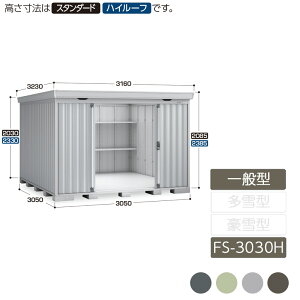 u [ O ^   K[f CioutH^ ʌ^ FS-3030H nC[t