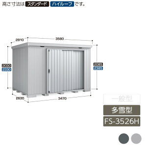 ���[ ���O ���^ �ǖʔ� ���[ �� �K�[�f�� �C�i�o���u�t�H���^ ����^ FS-3526H �n�C���[�t 4�{���^�C�v