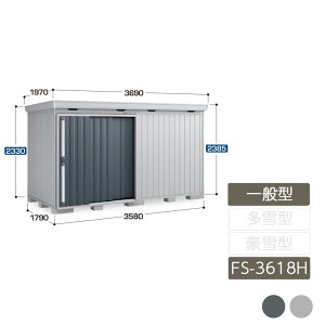 u [ O ^ ǖʔ  K[f CioutH^ ʌ^ FS-3618H nC[t 6{^Cv