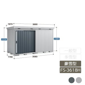 u [ O ^ ǖʔ  K[f CioutH^ ^ FS-3618H nC[t 6{^Cv