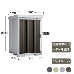 ���u ���[ ���O ���^ �������ݎ�2���� �� �K�[�f�� �C�i�o���u�t�H���^ ���I�y���ޕt���� ��ʌ^ ����^ FS-1415S �X�^���_�[�h