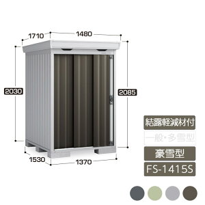 u [ O ^ ݎ2  K[f CioutH^ Iyޕt ^ FS-1415S X^_[h
