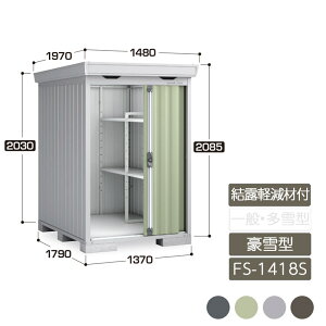 u [ O ^ ݎ2  K[f CioutH^ Iyޕt ^ FS-1418S X^_[h