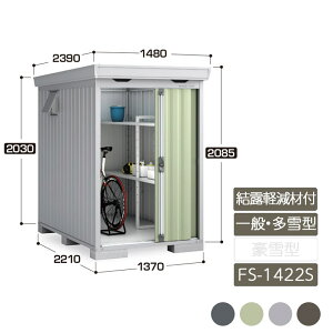 u [ O ^ ݎ2  K[f CioutH^ Iyޕt ʌ^ ^ FS-1422S X^_[h