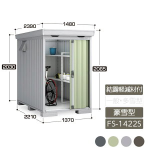 u [ O ^ ݎ2  K[f CioutH^ Iyޕt ^ FS-1422S X^_[h