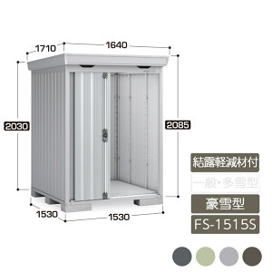 u [ O ^ ݎ2  K[f CioutH^ Iyޕt ^ FS-1515S X^_[h