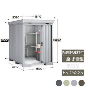 u [ O ^ ݎ2  K[f CioutH^ Iyޕt ʌ^ ^ FS-1522S X^_[h
