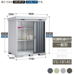 u [ O ^ ݎ2  K[f CioutH^ Iyޕt ʌ^ FS-1814S X^_[h