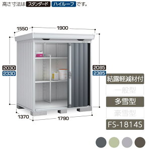 u [ O ^ ݎ2  K[f CioutH^ Iyޕt ^ FS-1814S X^_[h