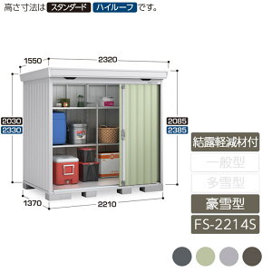 u [ O ^ ݎ2  K[f CioutH^ Iyޕt ^ FS-2214S X^_[h