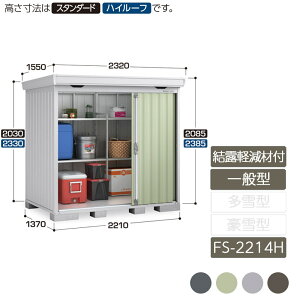 u [ O ^ ݎ2  K[f CioutH^ Iyޕt ʌ^ FS-2214H nC[t