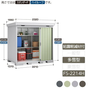 u [ O ^ ݎ2  K[f CioutH^ Iyޕt ^ FS-2214H nC[t