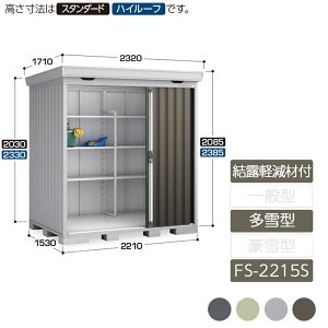 u [ O ^ ݎ2  K[f CioutH^ Iyޕt ^ FS-2215S X^_[h