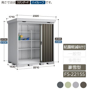 u [ O ^ ݎ2  K[f CioutH^ Iyޕt ^ FS-2215S X^_[h