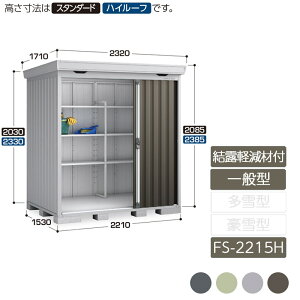 u [ O ^ ݎ2  K[f CioutH^ Iyޕt ʌ^ FS-2215H nC[t