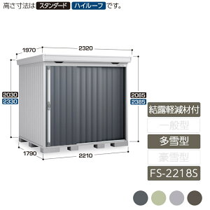 u [ O ^ ݎ2  K[f CioutH^ Iyޕt ^ FS-2218S X^_[h