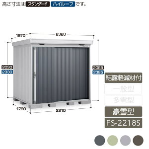 u [ O ^ ݎ2  K[f CioutH^ Iyޕt ^ FS-2218S X^_[h