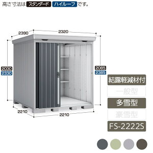 u [ O ^ ݎ2  K[f CioutH^ Iyޕt ^ FS-2222S X^_[h