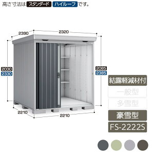 u [ O ^ ݎ2  K[f CioutH^ Iyޕt ^ FS-2222S X^_[h