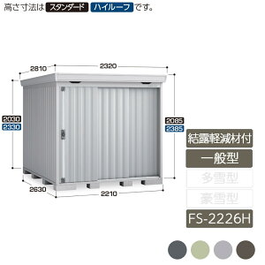 u [ O ^ ݎ2  K[f CioutH^ Iyޕt ʌ^ FS-2226H nC[t