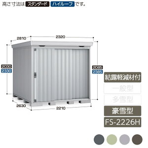 u [ O ^ ݎ2  K[f CioutH^ Iyޕt ^ FS-2226H nC[t