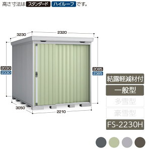 u [ O ^ ݎ2  K[f CioutH^ Iyޕt ʌ^ FS-2230H nC[t