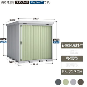 u [ O ^ ݎ2  K[f CioutH^ Iyޕt ^ FS-2230H nC[t