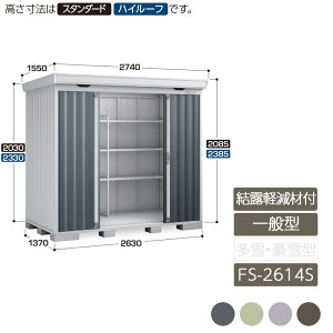 [ O ^   K[f CioutH^ Iyޕt ʌ^ FS-2614S X^_[h