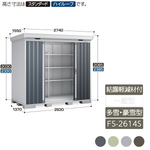 [ O ^   K[f CioutH^ Iyޕt ^ ^ FS-2614S X^_[h