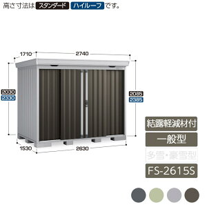 [ O ^   K[f CioutH^ Iyޕt ʌ^ FS-2615S X^_[h