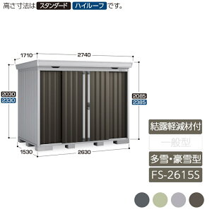 [ O ^   K[f CioutH^ Iyޕt ^ ^ FS-2615S X^_[h