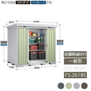 [ O ^   K[f CioutH^ Iyޕt ʌ^ FS-2618S X^_[h
