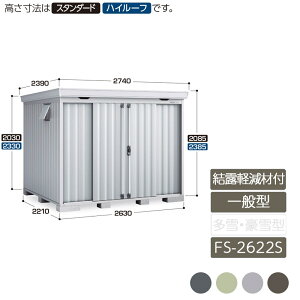 [ O ^   K[f CioutH^ Iyޕt ʌ^ FS-2622S X^_[h