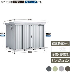 [ O ^   K[f CioutH^ Iyޕt ^ ^ FS-2622S X^_[h