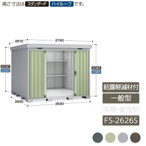 [ O ^   K[f CioutH^ Iyޕt ʌ^ FS-2626S X^_[h