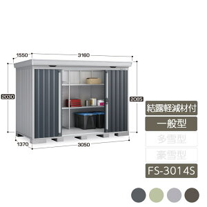 [ O ^   K[f CioutH^ Iyޕt ʌ^ FS-3014S X^_[h
