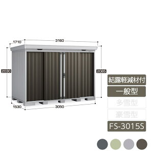 ���[ ���O ���^ ���������� �� �K�[�f�� �C�i�o���u�t�H���^ ���I�y���ޕt���� ��ʌ^ FS-3015S �X�^���_�[�h