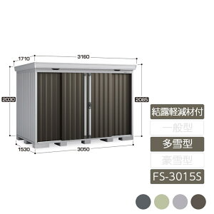 [ O ^   K[f CioutH^ Iyޕt ^ FS-3015S X^_[h