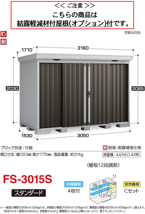 TaNa　※リピート割引 DAYTONA（バイク用品） 15日限定クーポンあり デイトナ DAYTONA