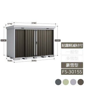 ���[ ���O ���^ ���������� �� �K�[�f�� �C�i�o���u�t�H���^ ���I�y���ޕt���� ����^ FS-3015S �X�^���_�[�h