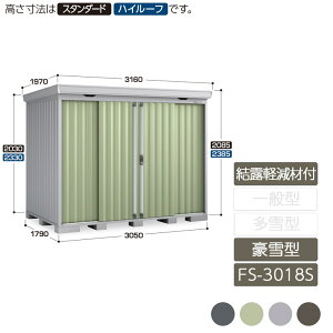 [ O ^   K[f CioutH^ Iyޕt ^ FS-3018S X^_[h