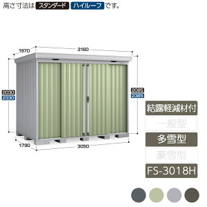 [ O ^   K[f CioutH^ Iyޕt ^ FS-3018H nC[t
