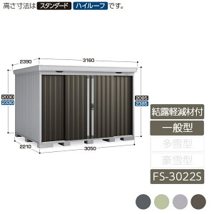 [ O ^   K[f CioutH^ Iyޕt ʌ^ FS-3022S X^_[h