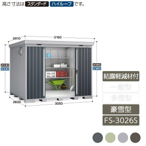 [ O ^   K[f CioutH^ Iyޕt ^ FS-3026S X^_[h