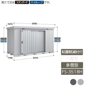u [ O ^ ǖʔ 4{^Cv  K[f CioutH^ Iyޕt ^ FS-3518H nC[t 4{^Cv
