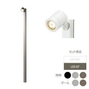 Cg Ɩ  X^CbV  K[f DIY NV LIXIL y Bisai nC|[X|bgCg H2500 LED SP-G2^15°×1t |[FVCO[EI[^uEi{|