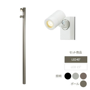 Cg Ɩ  X^CbV  K[f DIY NV LIXIL y Bisai nC|[X|bgCg H2500 LED SP-G1^ 45°×2t |[FNG_[Ni{|[{|[Lbv
