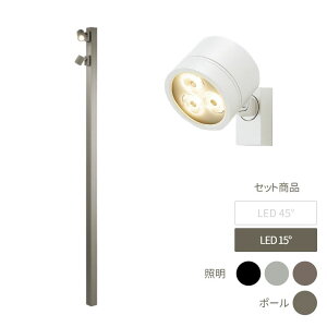 Cg Ɩ  X^CbV  K[f DIY NV LIXIL y Bisai nC|[X|bgCg H2500 LED SP-G3^15°×2t |[FNG_[Ni{|[{|[Lbv