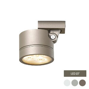 ���C�g �Ɩ� ������� �X�^�C���b�V�� �� �K�[�f�� DIY ���N�V�� LIXIL �y���� Bisai �_�E���X�|�b�g���C�g LED DNSP-G3�^ 15° 8VLL16�z